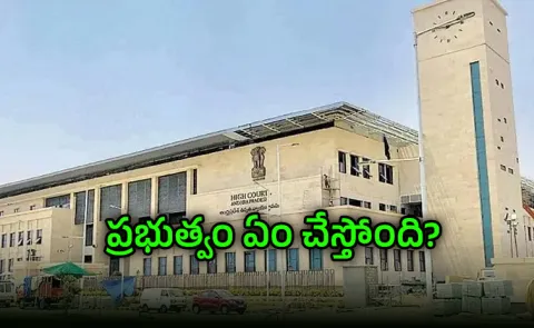 AP High Court serious on IAS Ahmed Babu
