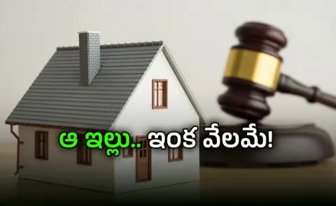 Missed Your Home Loan EMI Here is When the Bank Can Seal Your House EMI5