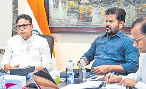 CM Revanth Reddy in review of investments