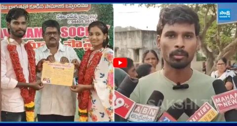 Love Marriage Couple Attacked by Girl Parents In Eluru 1