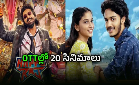 This Friday Ott Release Movies List Goes Viral on April 24