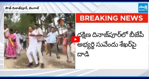 TMC Activists Attack on BJP MLA Candidate in West Bengal  1