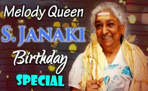 Indian playback singer and music composer S Janaki Special Story