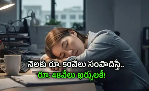 Bengaluru Cost of Living Shock Even High Paid IT Youth Struggle to Save