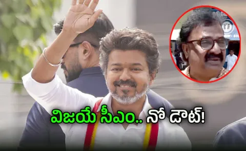 VTV Ganesh Says He Cast Vote For TVK, Predict VIjay As A Tamil Nadu CM