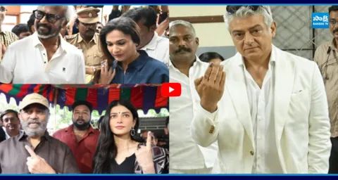 Vijay, Ajith.. Cine Celebrities Cast Their Votes In Tamil Nadu Elections 1