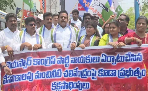 YSRCP Protest Over Thirst Quenching Shelter Removal In Eluru