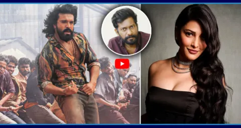 Shruti Haasan Special Song In Ram Charans Peddi Movie  1