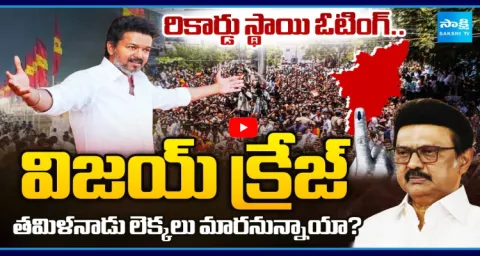 Record Voting In Tamil Nadu Elections Who Will Win The Battle 1