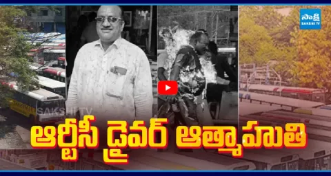 RTC Driver Shankar Goud Passed Away 1