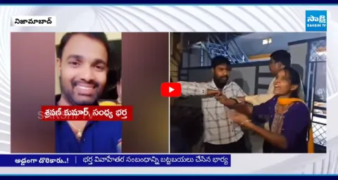 Wife Caught Husband Having An Extramarital Affair 2