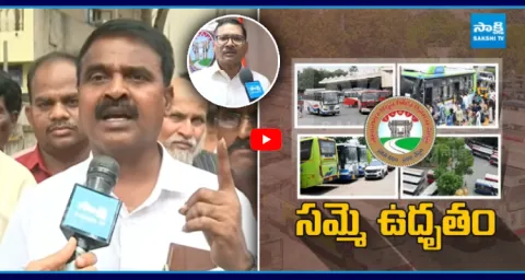 War Of Words Between RTC MD Nagireddy And Employees  1