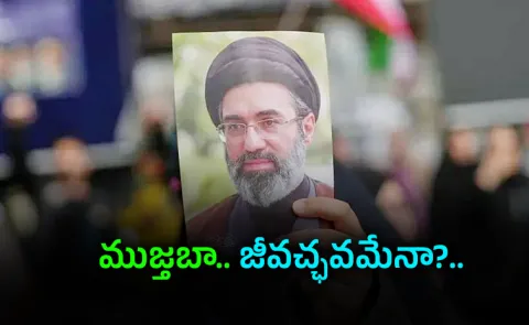 Plastic Surgery For Supreme Leader Mojtaba Khamenei, Fact Check