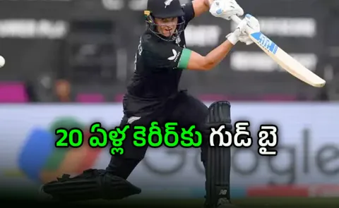 Suzie Bates to retire from international cricket following ICC Women’s T20 World Cup 20267