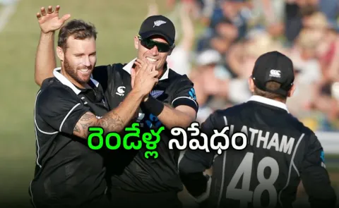 New Zealands Doug bracewell Suspended From Cricket For Two Years4