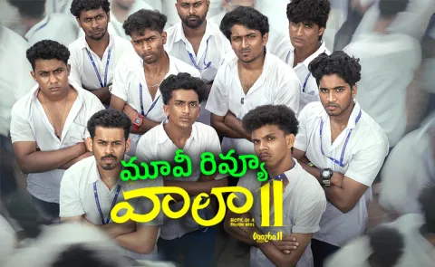 Vaazha 2 Movie Review And Rating In Telugu