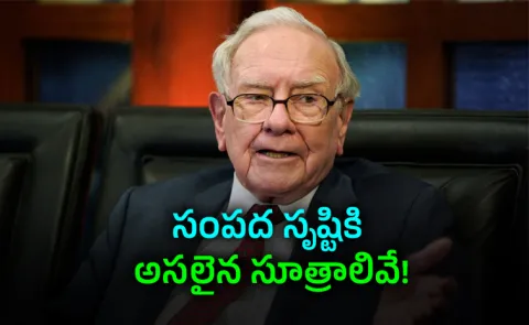 Warren Buffett Timeless Rules for Mutual Fund Investors in Volatile Markets4