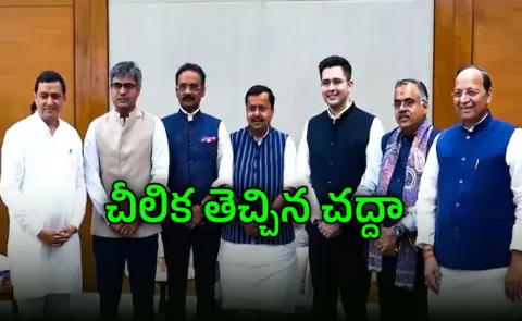 Raghav Chadha, Sandeep Pathak, Ashok Mittal join BJP after quitting AAP