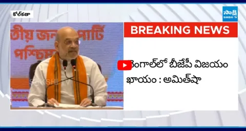 Amit Shah Confident of BJP Victory in West Bengal Poll  1