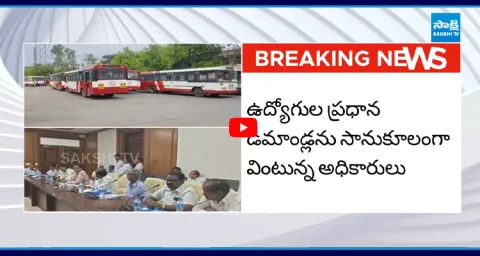 Meeting With TGSRTC JAC Leaders 2