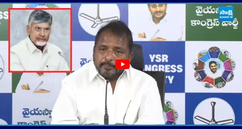 Sake Sailajanath Reveals Shocking Facts About CM Chandrababu Govt Scams 1