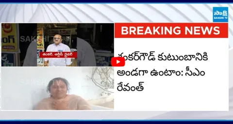 Shankar Goud Daughter Heart Touching Words  1