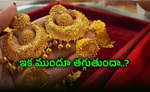 Gold Prices Slide: Key Factors Behind the Recent Slump in India3