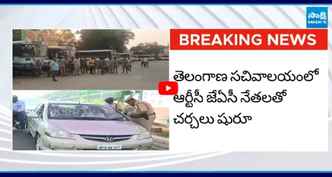 TGSRTC Strike Meeting With TGSRTC JAC Leaders 1