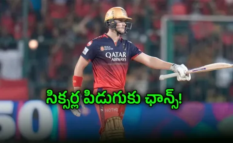 Will RCB make any changes after defeat vs Gujarat Titans?3