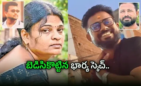 Proddatur Wife Shilpa Reddy Incident