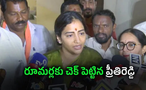 malla reddy daughter in law preethi reddy Visit BJP Office