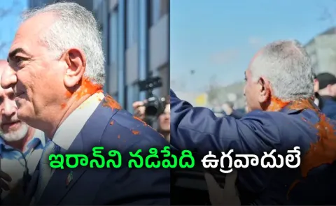  red liquid thrown on iran exiled prince reza pahlavi