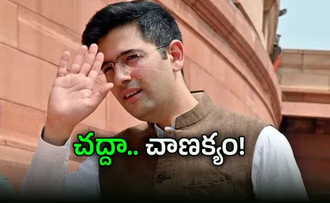 Why Raghav Chadha quit Aam Aadmi Party details inside