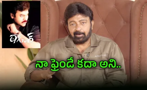 Actor Rajasekhar Responds Tagore Movie Issue