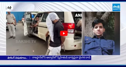 Shocking Facts In IRS Officer's Daughter Incident 1