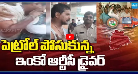 Another Driver Commits Suicide  TGSRTC strike 1