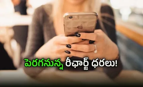 Vodafone Idea CEO Says Ongoing Minor Tariff Corrections2