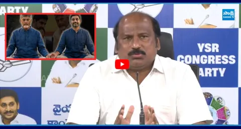 YSRCP TJR Sudhakar babu Satirical Comments On CM Chandrababu, Nara Lokesh 1