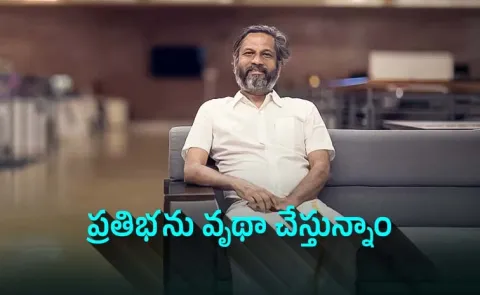 From Poverty to Global Talent Hub zoho Sridhar Vembu Journey India Transformation6