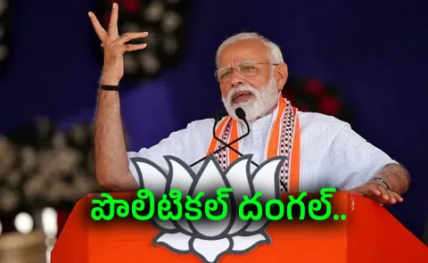 Special Story On Punjab Election BJP Political Game