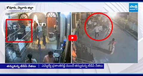 TDP Leaders Clash In Nellore In Front Of MLA Prasanthi Reddy 1