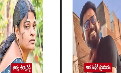 Kadapa Wife And Husband Incident