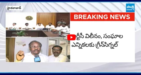 Good News For TGSRTC Employees  1