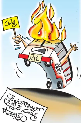 Sakshi Cartoon 25-04-2026