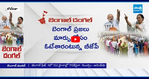 West Bengal Voters Set A Record With Staggering 93 Percentage Polling 1