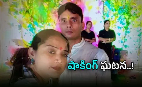  Chhattisgarh Constable Lover Stabs His Wife