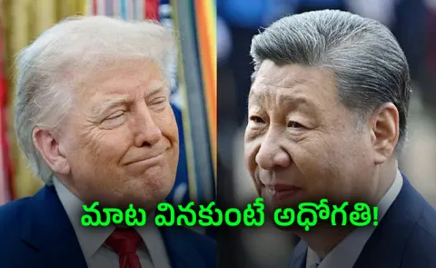 US Sanctions on China Hengli Petrochemical Shake Global Oil Markets2