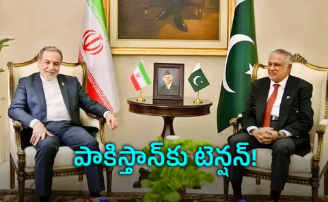 Tehran says No Iran-US talks planned