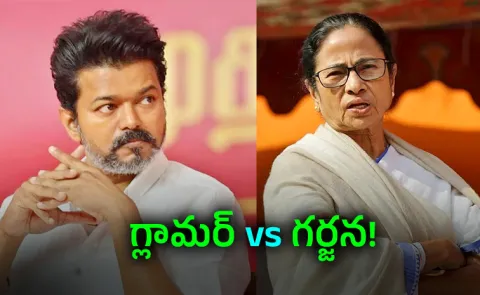 Vijays Glamour vs Mamatas Grit A Tale of Two Political Titans