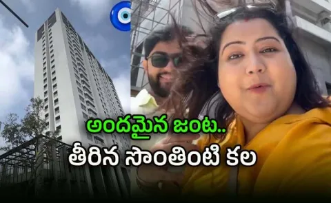 bangalore-couple-first-home-buying-journey-viral-story2